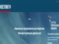 баннер